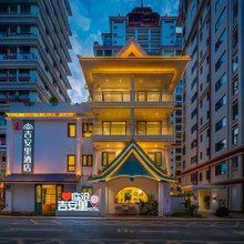 临沧吉安里酒店(佤文化广场玉龙湖公园店)