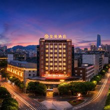 宜宾·金苑|StayMellowElegantCalmWMLux酒店(翠屏区大观楼店)
