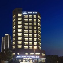 郑州河南省人民医院金水路亚朵酒店