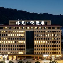沐光·悦漫居酒店(宁德时代新能源科技店)