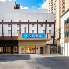 汉庭酒店(上海制造局路店)