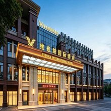 维也纳国际酒店(重庆两江水土思源轻轨站店)