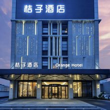 桔子酒店(上海虹桥火车站七莘路店)