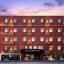 乐桔酒店(郑州龙子湖高校区店)