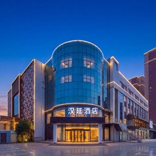 汉延酒店(德州庆云祥云大道店)