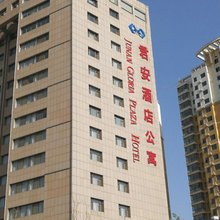 承德君安酒店公寓
