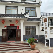彩韵家园