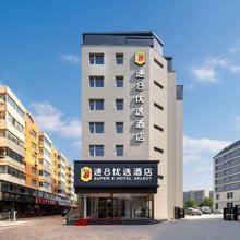 速8酒店(大连开发区港西店)