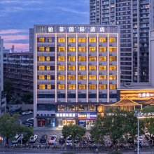 铂菲国际酒店(新亚太国际广场店)