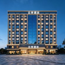 云季酒店(惠州水口文化体育中心华昌购物广场店)