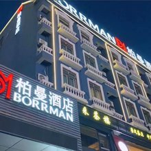 柏曼酒店(韶关百年东街风采楼店)