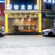 广水鄂北酒店