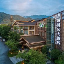 都江堰青源国际大酒店