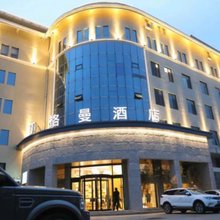 丁格曼酒店(泰山天外村店)