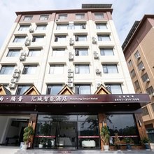 西双版纳景洪汇城智能酒店(嘎洒机场高铁店)