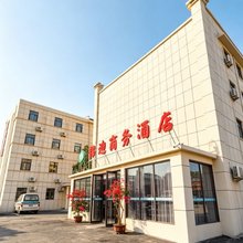 上海临迪商务酒店