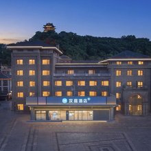 汉庭酒店(镇江西津渡店)