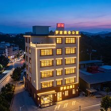 罗家公寓酒店