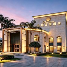 九悦花园酒店(重庆东站茶园地铁站店)