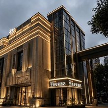 艺选安來酒店(绿地世纪家园昆山国际会展中心店)