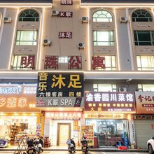 河源明珠商务宾馆明珠工业园店