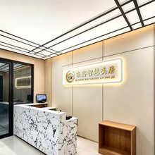 东鑫智慧美居(东莞西站店)