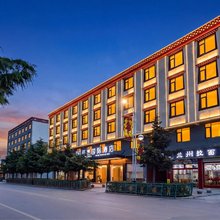 开蔓国际酒店(香格里拉客运站店)
