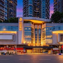 江宸酒店(重庆解放碑洪崖洞店)