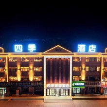 泰来四季智能酒店