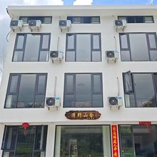 清野山舍