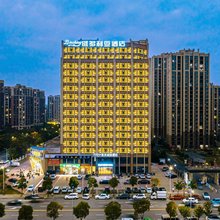 Bincheng维多利亚酒店 (南昌青山湖万达沈桥地铁站店)