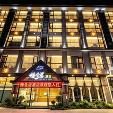 黄果树椿舍居酒店