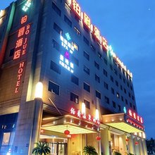 上海铂爵温泉酒店(九亭地铁站店)