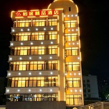 恩施怡途精品酒店