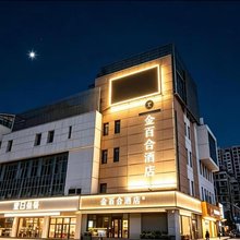 金百合酒店(淮安大学城店)