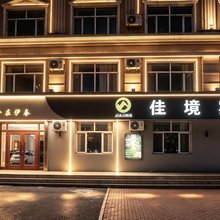 佳境宾馆(升辉市场水上公园店)