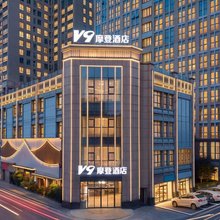 V9摩登酒店(武汉古田二路店)