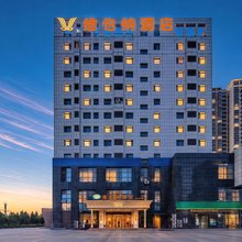 维也纳酒店(菏泽大学城店)
