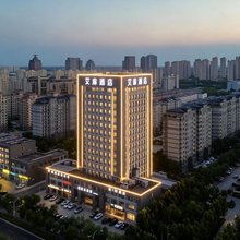 艾扉酒店(东营东城市政府店)