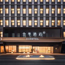 全季酒店(苏州新区和枫科创园店)