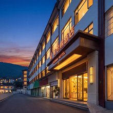 维也纳酒店(张家界国家森林公园核心景区店)