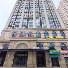 如家睿柏云酒店(石家庄山姆会员商店科技大学店)
