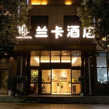 兰卡酒店(盘州红果体育场店)