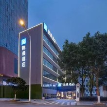 锦漫酒店(长沙省博物馆开福寺地铁站店)