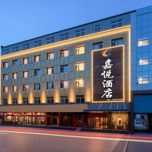 嘉悦酒店(临汾火车站平阳广场店)