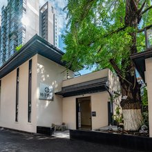 柿子书院酒店(宽窄巷子店)