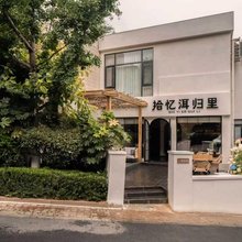 拾忆·洱归里海景客栈