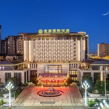长武金宏国际酒店