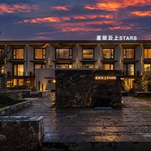 星辰云上STARS(广州长隆南村万博地铁站店)