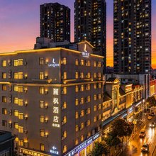 麗枫酒店(东莞虎门太平广场店)
